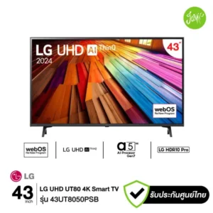 LG 43UT8050PSB Smart TV 43 inch