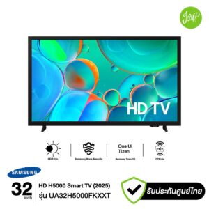 Samsung 32H5000F HD Smart TV 32 นิ้ว ปี 2025