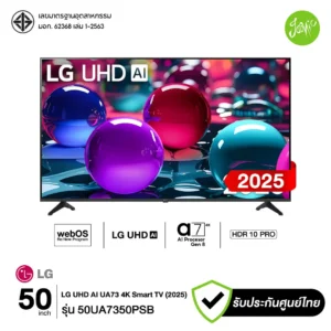 LG 50UA7350 Smart TV 50 นิ้ว 4K UHD webOS