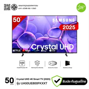 Samsung 50UE800F ทีวี 50 นิ้ว Crystal UHD 4K Smart TV