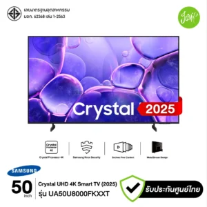 ทีวีซัมซุง 50 นิ้ว UHD 4K Smart TV รุ่น U8000F