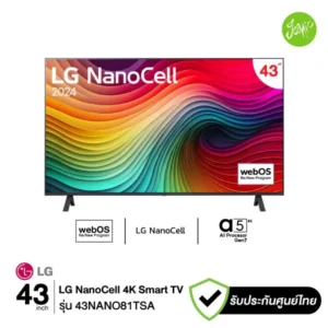 LG 43NANO81TSA ทีวี 43 นิ้ว NanoCell 4K Smart TV