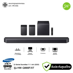 Samsung Q‑Series Soundbar HW‑Q990F 11.1.4ch Subwoofer+Rear Speaker 2025