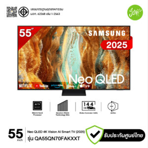Samsung Neo QLED QN70F 55 นิ้ว รุ่น QA55QN70F