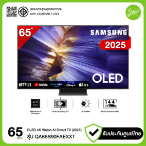 Samsung OLED S90F 65 นิ้ว 4K รุ่น QA65S90FAEXXT