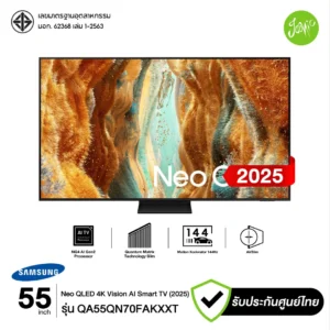 Samsung Neo QLED QN70F 55 นิ้ว รุ่น QA55QN70F