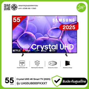 Samsung 55U8000F ทีวี 55 นิ้ว Crystal UHD 4K Smart TV 2025