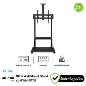Glink GWM-ST05 ขาตั้งทีวี 40-100 นิ้ว แบบตั้งพื้น มีล้อ รองรับ 120 กก.