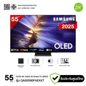 Samsung 55S90F OLED 55 นิ้ว Smart TV 4K