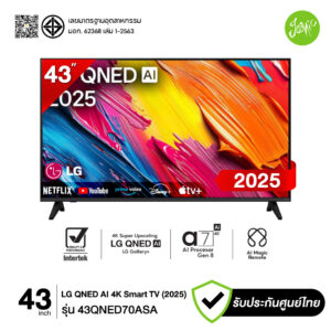 LG 43 นิ้ว 4K QNED AI Smart TV รุ่น 43QNED70ASA Magic Remote (2025)