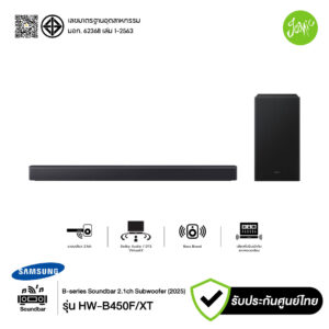 Samsung B-series Soundbar รุ่น HW-B450F 2.1ch Subwoofer (2025) ประกันศูนย์ไทย
