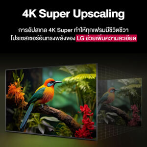 เปรียบเทียบ Smart TV LG vs Samsung vs TCL แบรนด์ไหนเหมาะกับคุณที่สุด