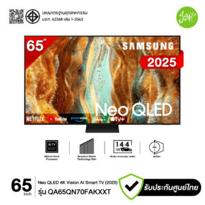 Samsung 65QN70F Neo QLED 65 นิ้ว 4K Smart TV