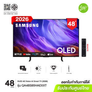 Samsung 48S85H OLED 4K Smart TV 48 นิ้ว รุ่นปี 2026