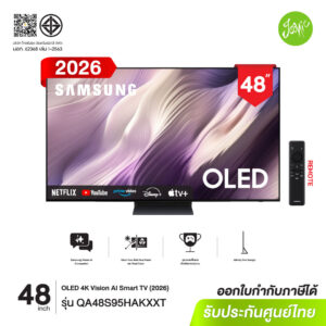 Samsung 48S95H OLED 4K Smart TV 48 นิ้ว รุ่นปี 2026