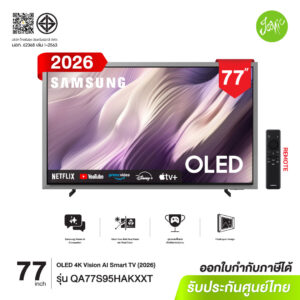 Samsung 77S95H OLED 4K Smart TV 77 นิ้ว รุ่นปี 2026
