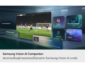 Samsung 75UE800H Crystal UHD 4K Smart TV 75 นิ้ว รุ่นปี 2026