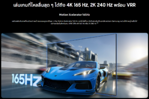 Samsung Micro RGB 4K Smart TV 75 นิ้ว รุ่นปี 2026