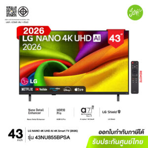 LG 43NU855BPSA NANO 4K UHD AI Smart TV 43 นิ้ว รุ่นปี 2026
