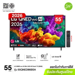 LG 55QNED86BSA QNED evo AI Mini LED 4K Smart TV 55 นิ้ว รุ่นปี 2026
