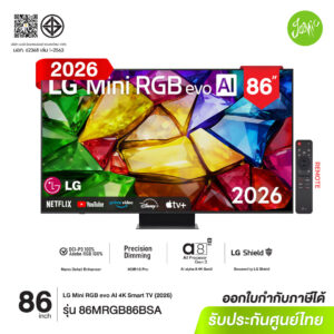 LG 86MRGB86BSA Mini RGB evo AI 4K Smart TV 86 นิ้ว รุ่นปี 2026